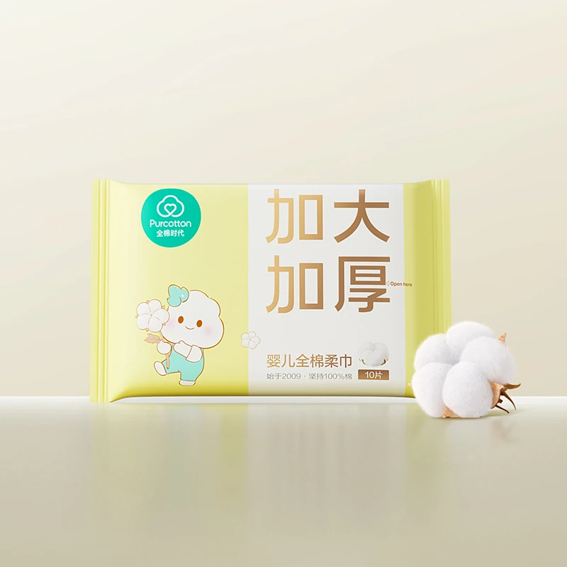 婴儿全棉柔巾10片*1包