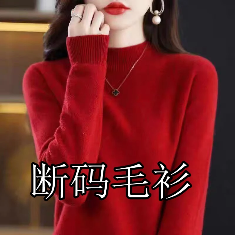 2025新款针织衫女早秋内搭半高领打底衫秋冬长袖上衣修身毛衣