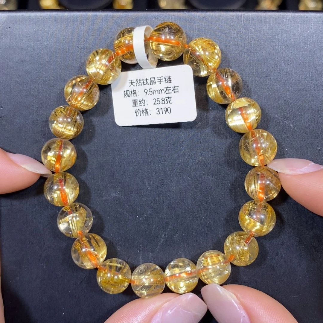 手链水晶未镶嵌钛晶手链9.5mm 瑾