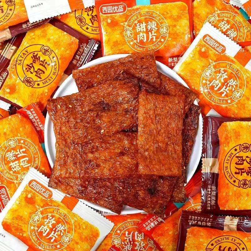 【素肉片团单】三叉戟（5道具兑1）西园优品素肉小零食【单包约8g】