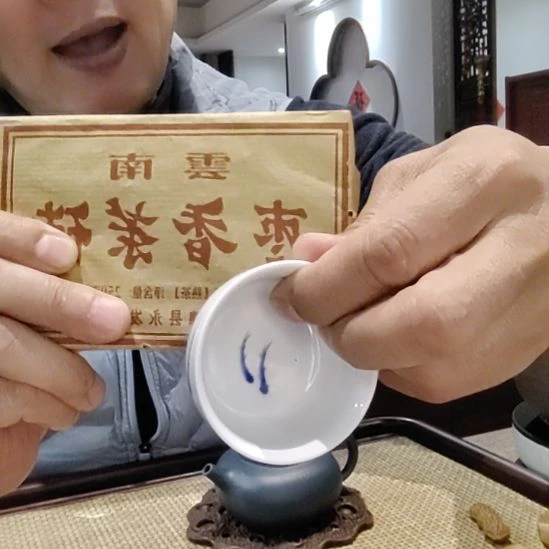 茶杯紫砂2013枣香熟砖白杯