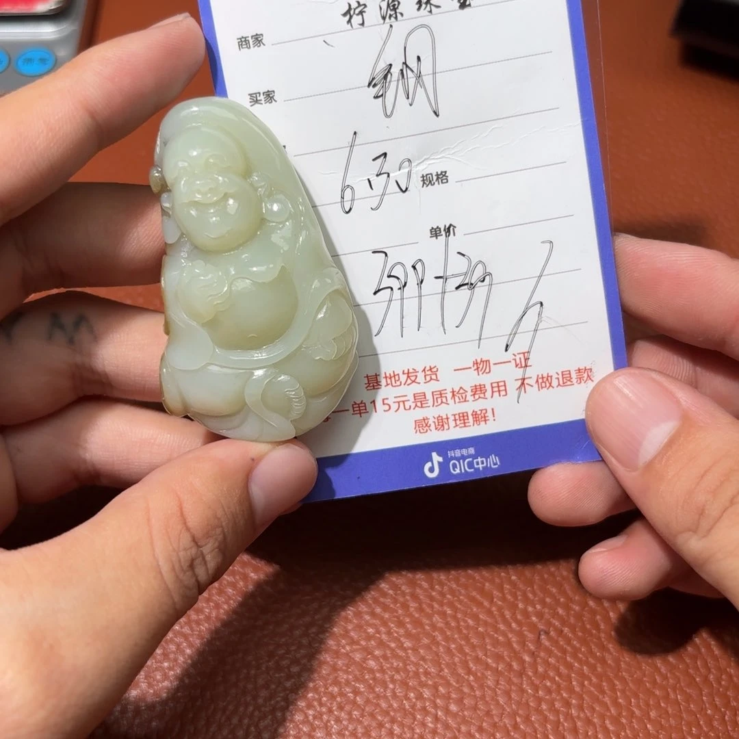 和田玉未镶嵌挂件卖****柴