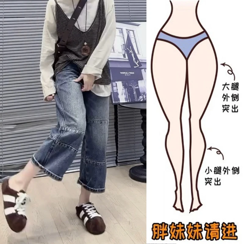 Aimeerosa/艾洛莎早秋新款小个子显瘦八分牛仔裤女高腰时尚直筒裤