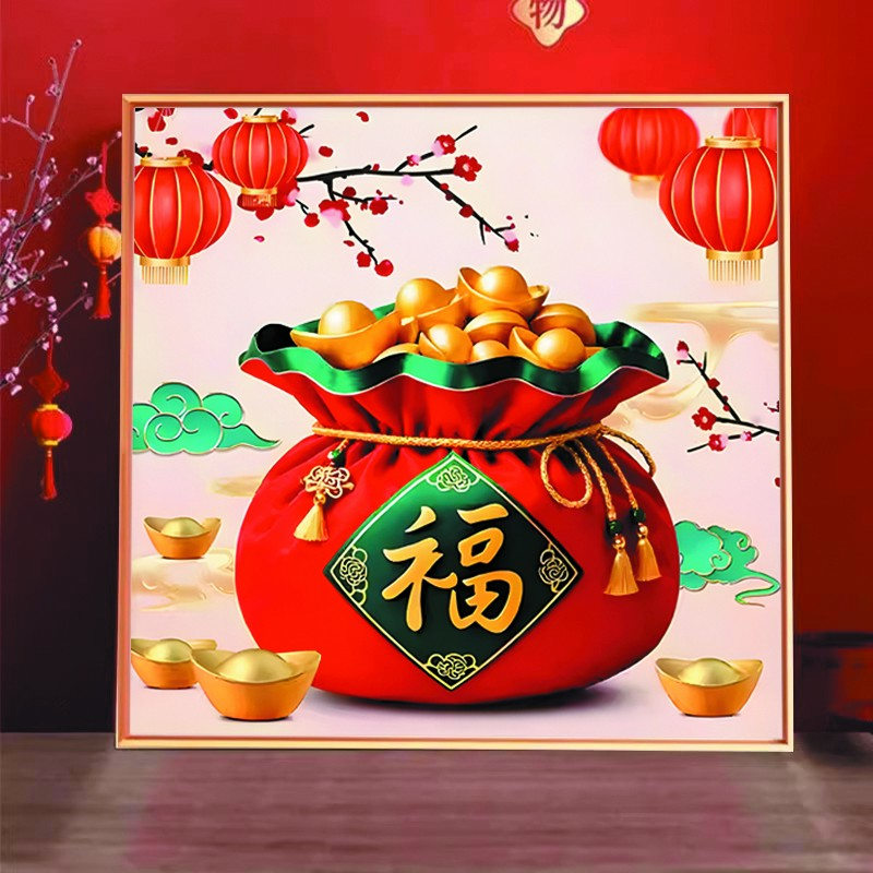 十字绣2025新款代代福客厅现代卧室喜庆送礼物简单手工自己秀福袋