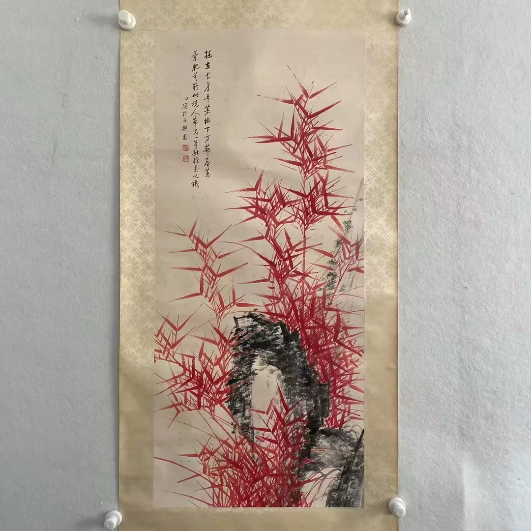 5634 红竹 纸本设色 立轴 98×43cm