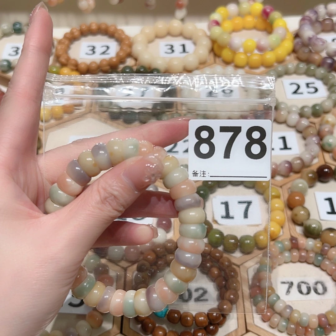 【闪购商品】吊坠菩提根/象牙果A****?