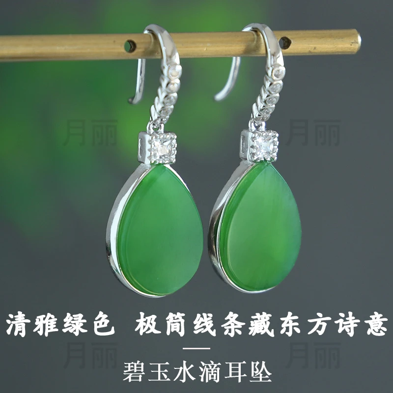 天然和田玉碧玉水滴耳坠女S925银防过敏不掉色阳绿清新雅致显贵气