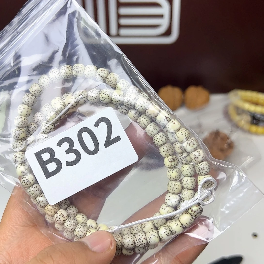 猴头核桃吊坠福利 b302