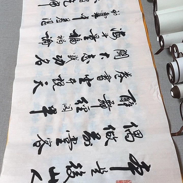 书法自嘲李保军，
