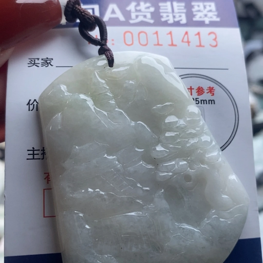 翡翠吊坠(不含链)未镶嵌