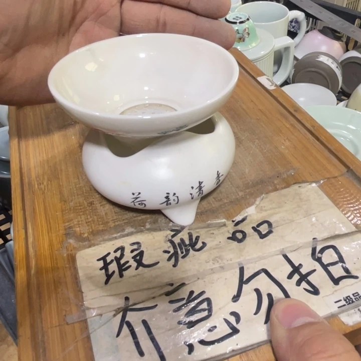 微瑕疵介意勿拍陶瓷器皿M116