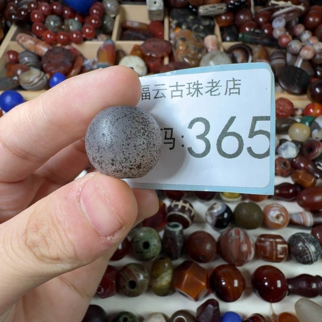 玛瑙/玉髓未镶嵌纯天然玛瑙珠子