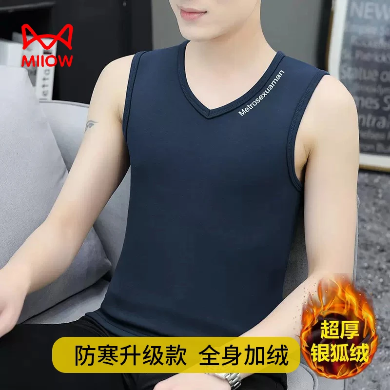 猫人男士保暖背心秋冬季加绒加厚内穿棉马甲防寒打底无袖内衣修身