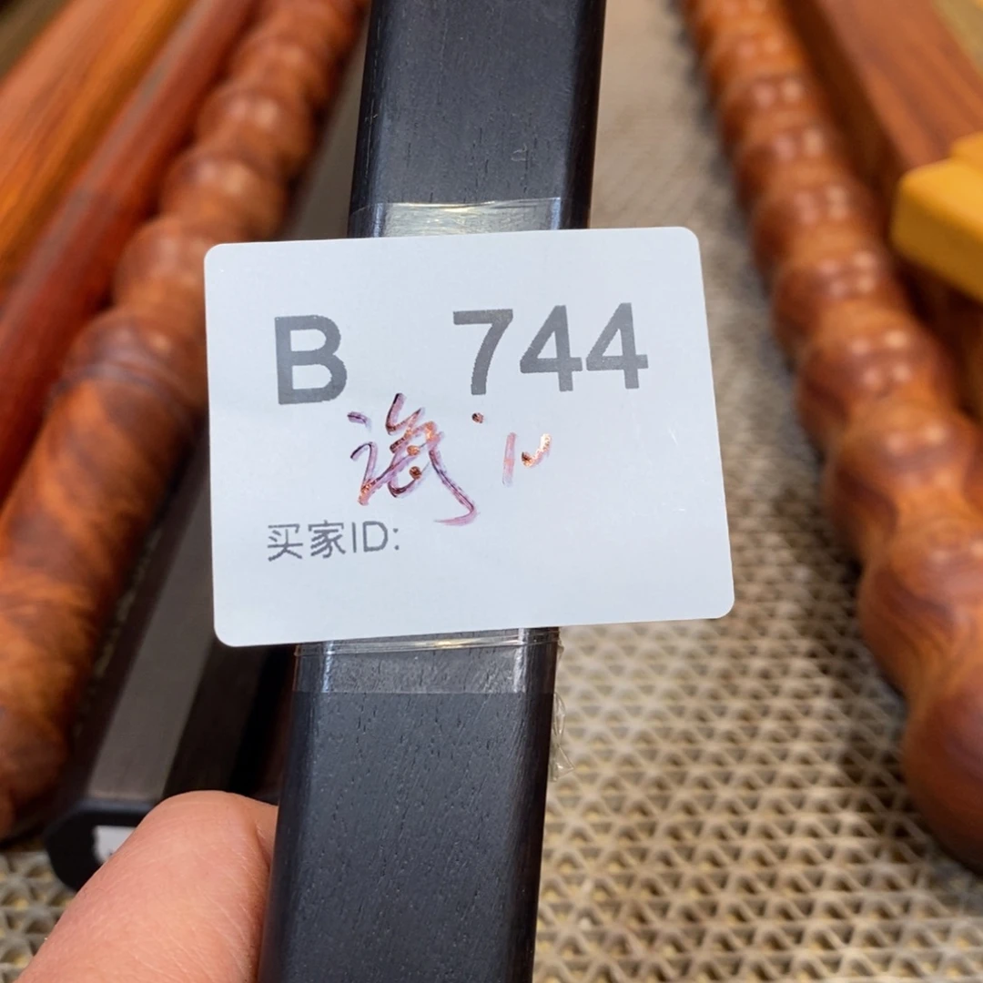 东非黑黄檀（紫光檀）?****?