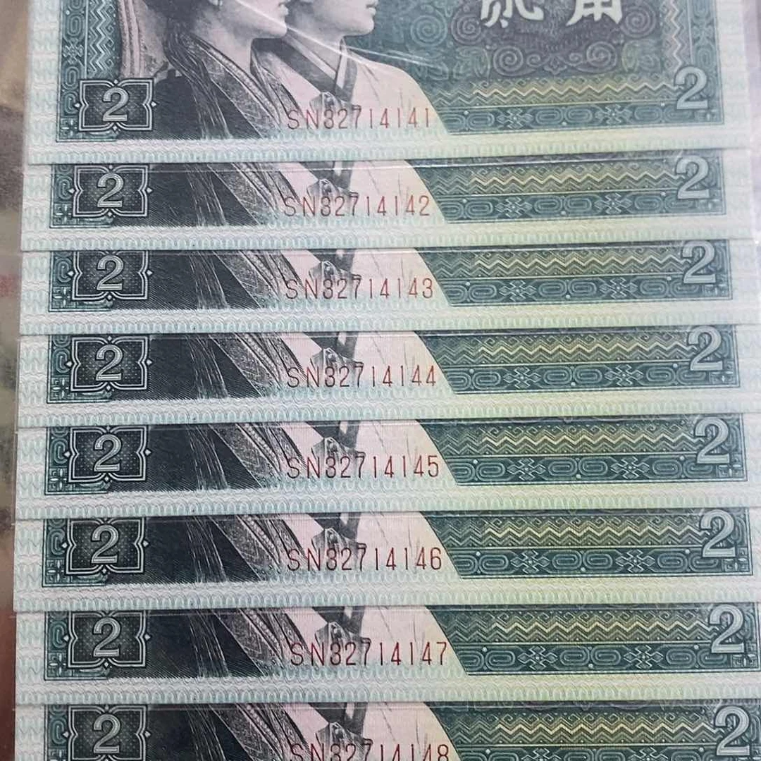 评级币原图发货8002标十