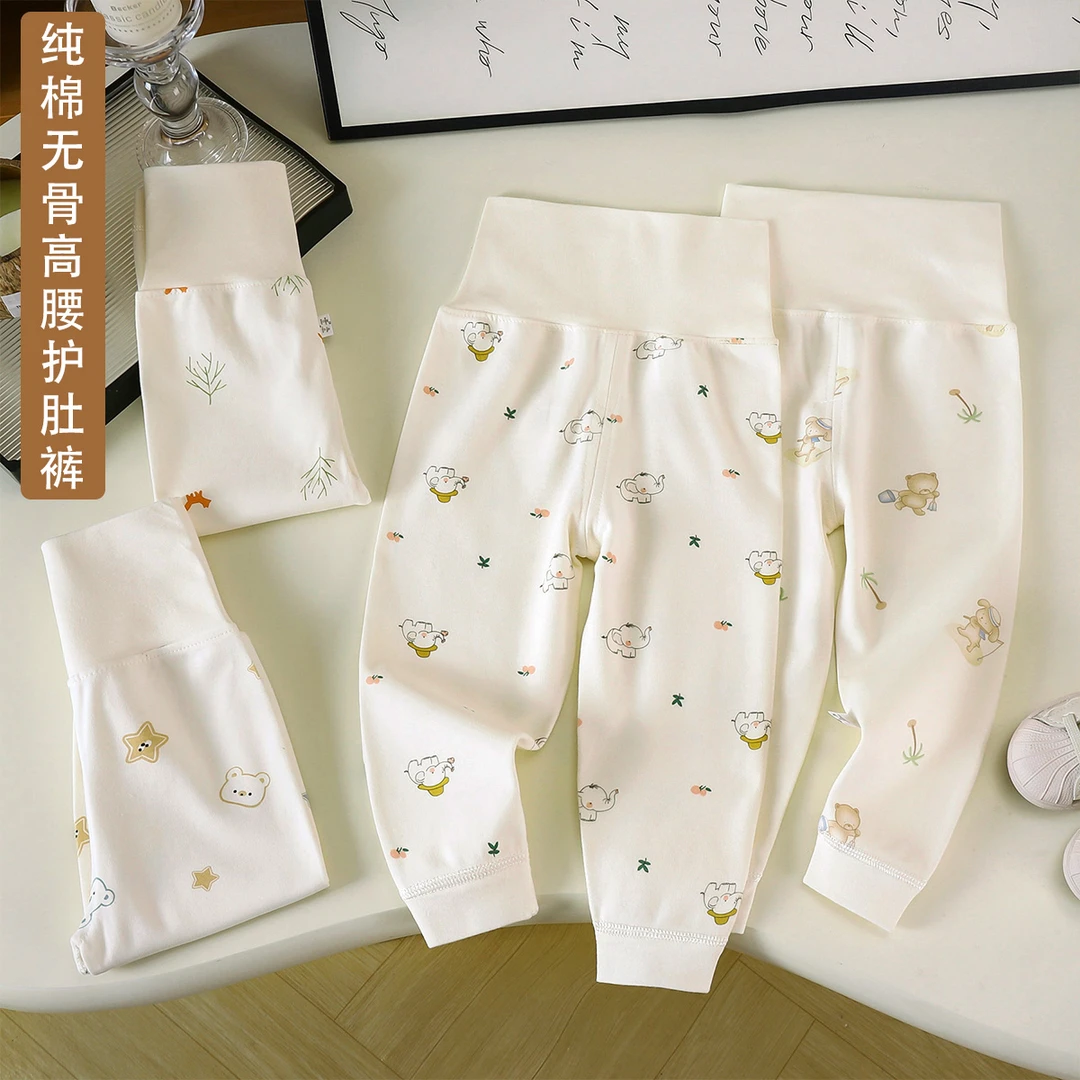 童伊缘宝宝纯棉秋裤婴幼儿高腰护肚裤儿童秋裤睡裤家居服可开档