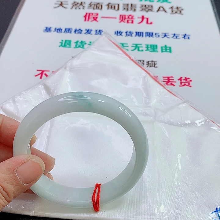 未镶嵌手镯翡翠手镯