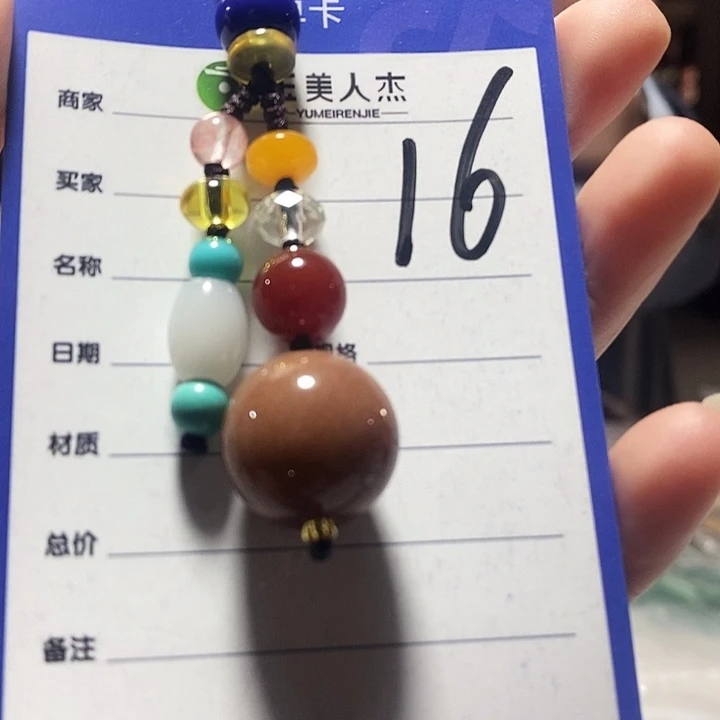 密玉（石英质玉）未镶嵌挂坠