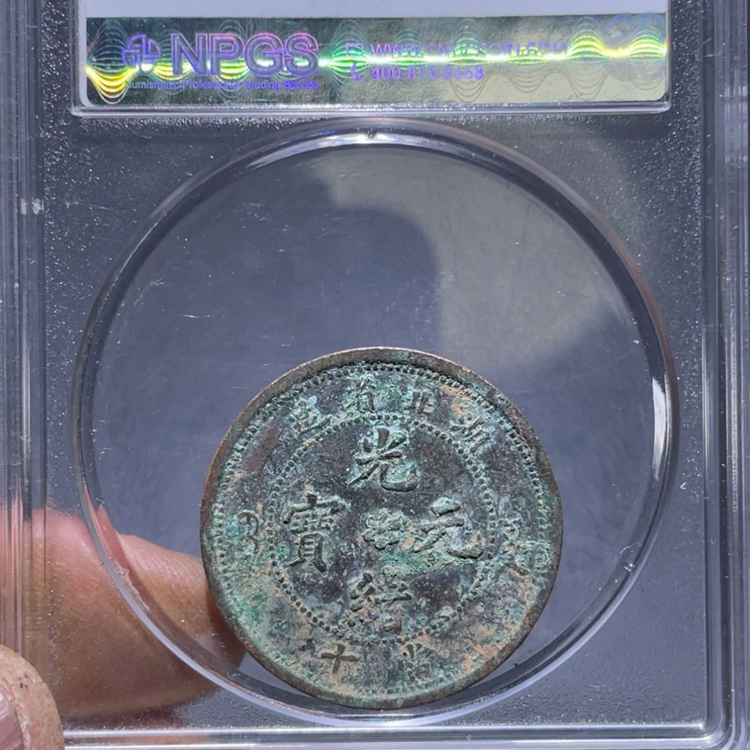 金属福****笑通古博今马马马158