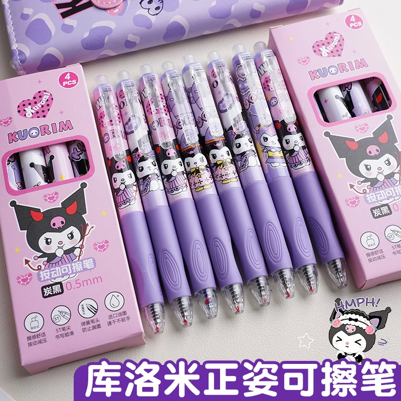 【优握】三丽鸥正姿可擦笔ST小学生摩易擦中性笔卡通可爱按动晶蓝