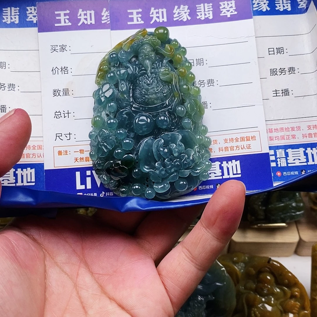 一***何翡翠未镶嵌颈饰财神