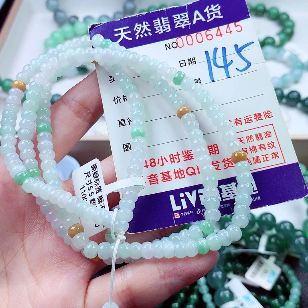 毛衣链未镶嵌翡翠