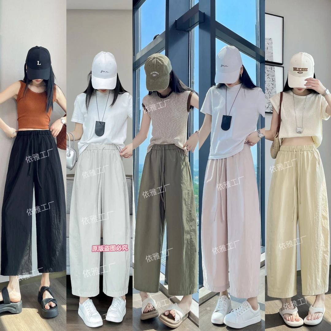 【冰感空气裤5.0】八分九分休闲裤轻薄空调裤2025夏季凉感抗皱宽松