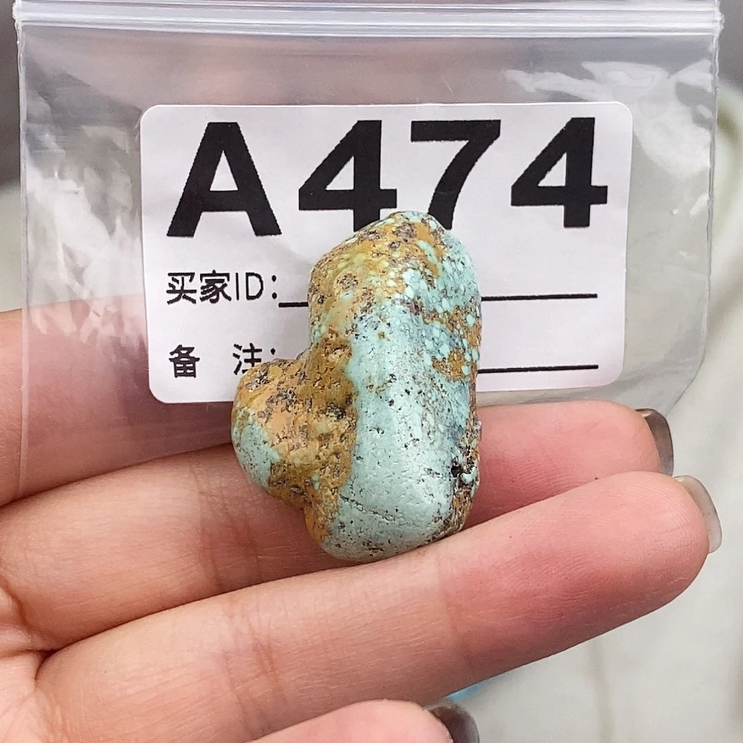 绿松石未镶嵌原矿