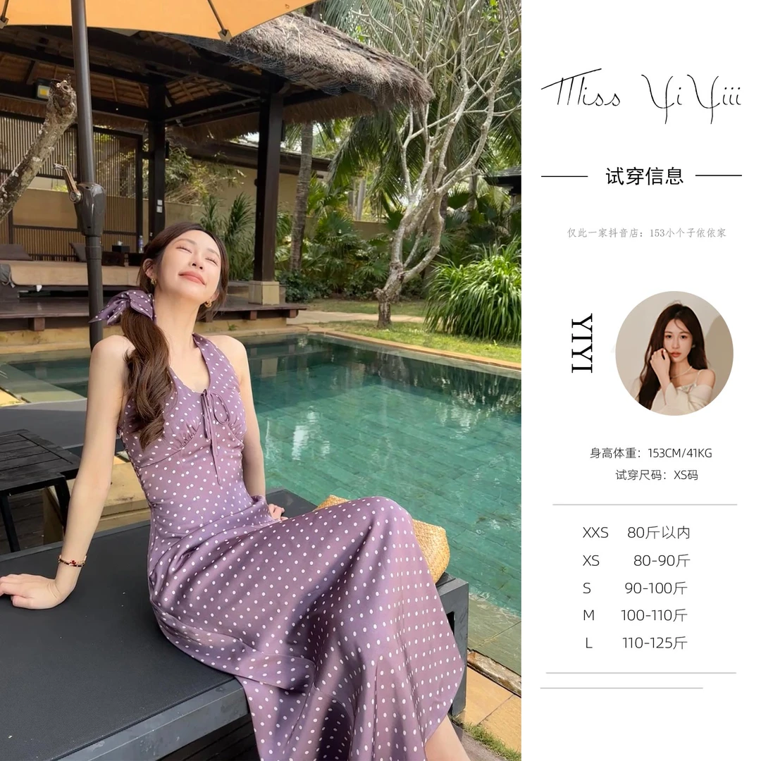 【迷迭香】<YiYiii>百搭开衫法式V领挂脖轻奢波点度假风收腰连衣裙