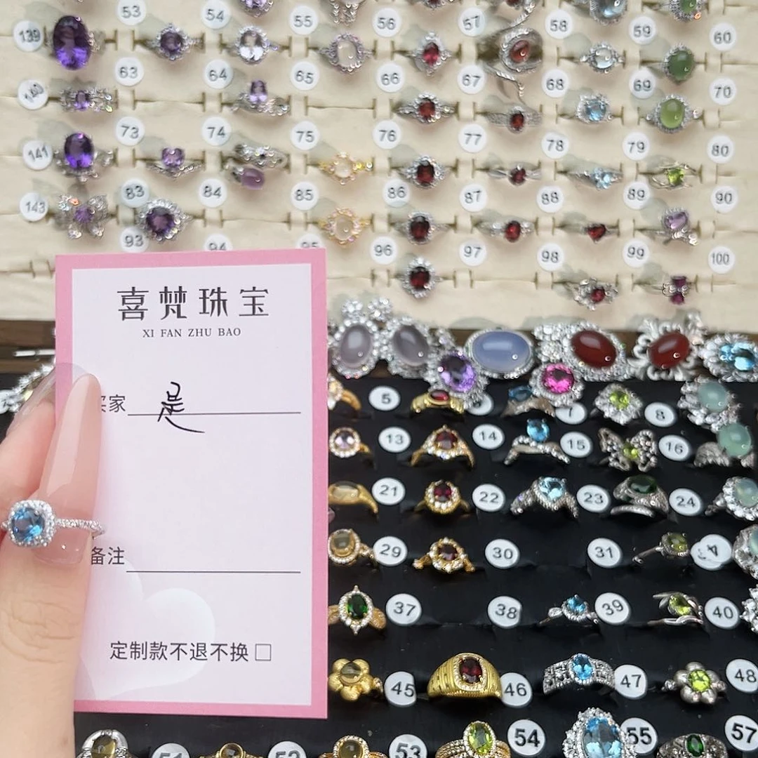 银S925镶嵌戒指芙蓉石是***?