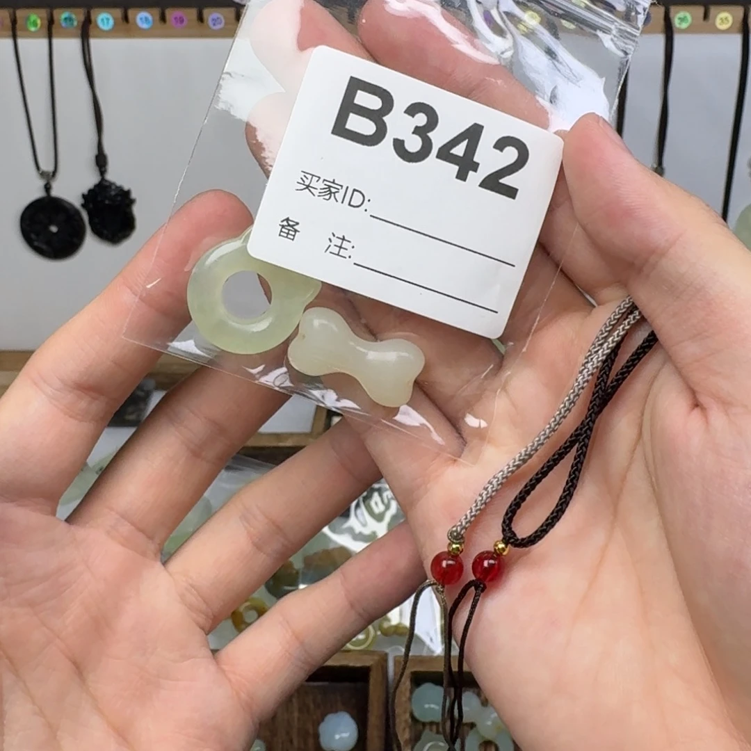 蛇纹石玉吊坠 随机发一单未镶嵌韫*7