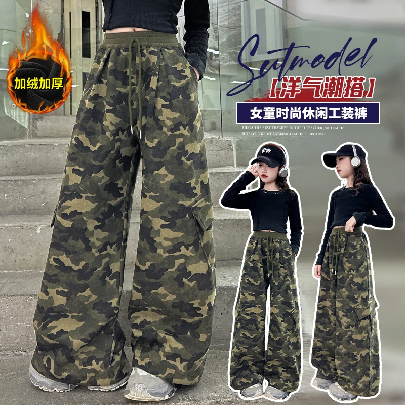 女童洋气迷彩工装阔腿裤加绒秋冬儿童宽松休闲直筒裤中大童长裤子