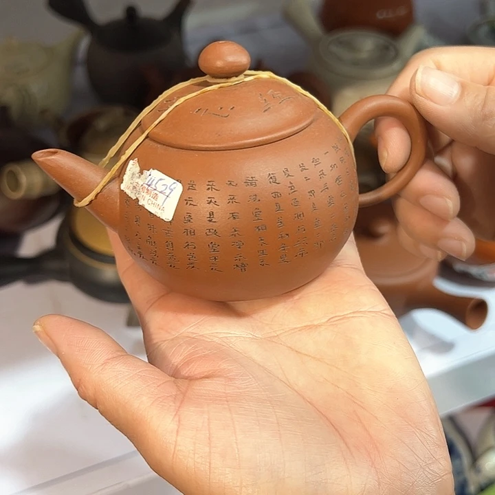 臭**?亿熙合中古杂项谨慎参拍