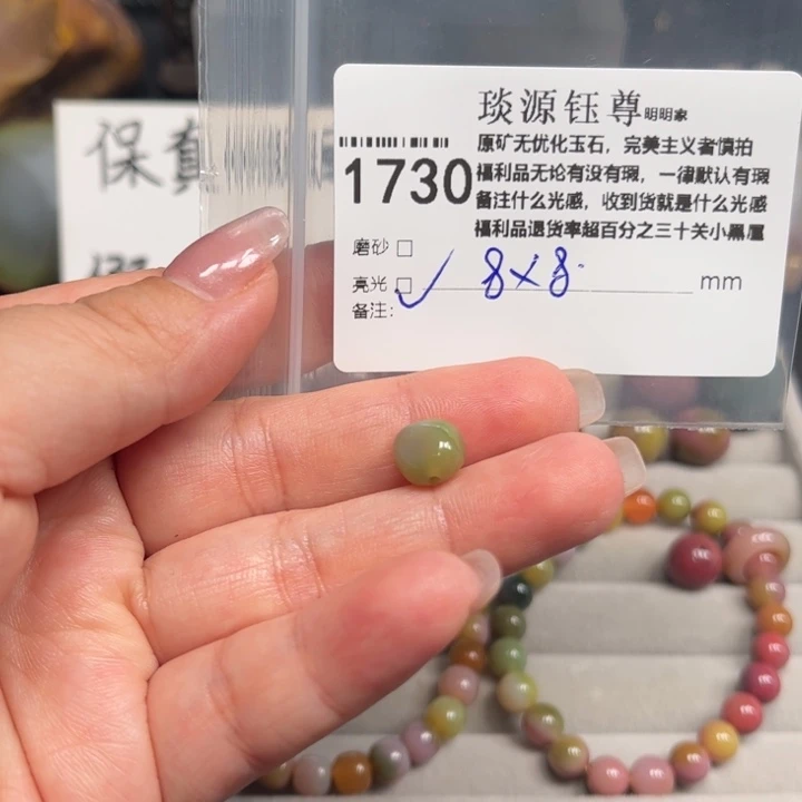 玛瑙/玉髓未镶嵌原矿盐源玛瑙产地直发