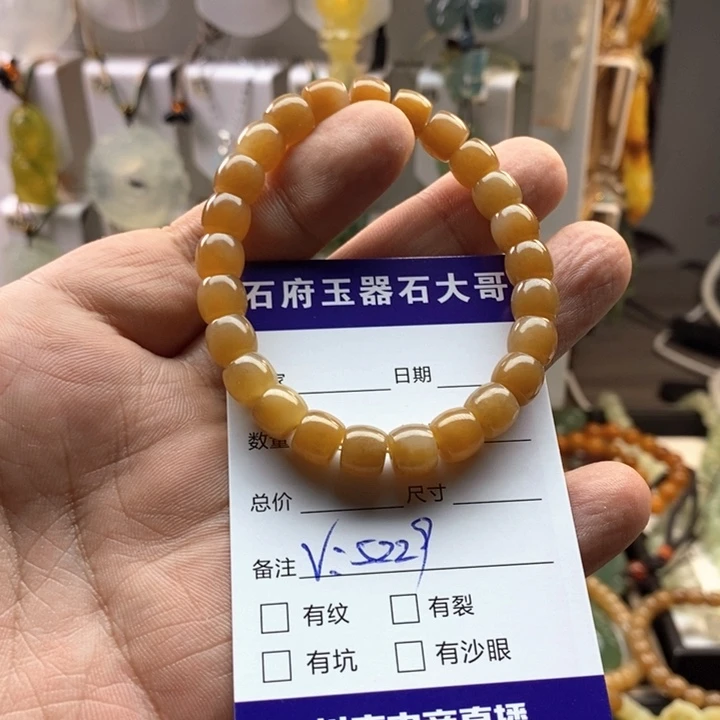 卷***耳未镶嵌手链和田玉（糖玉）