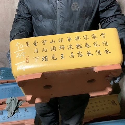 紫砂花盆手工制作