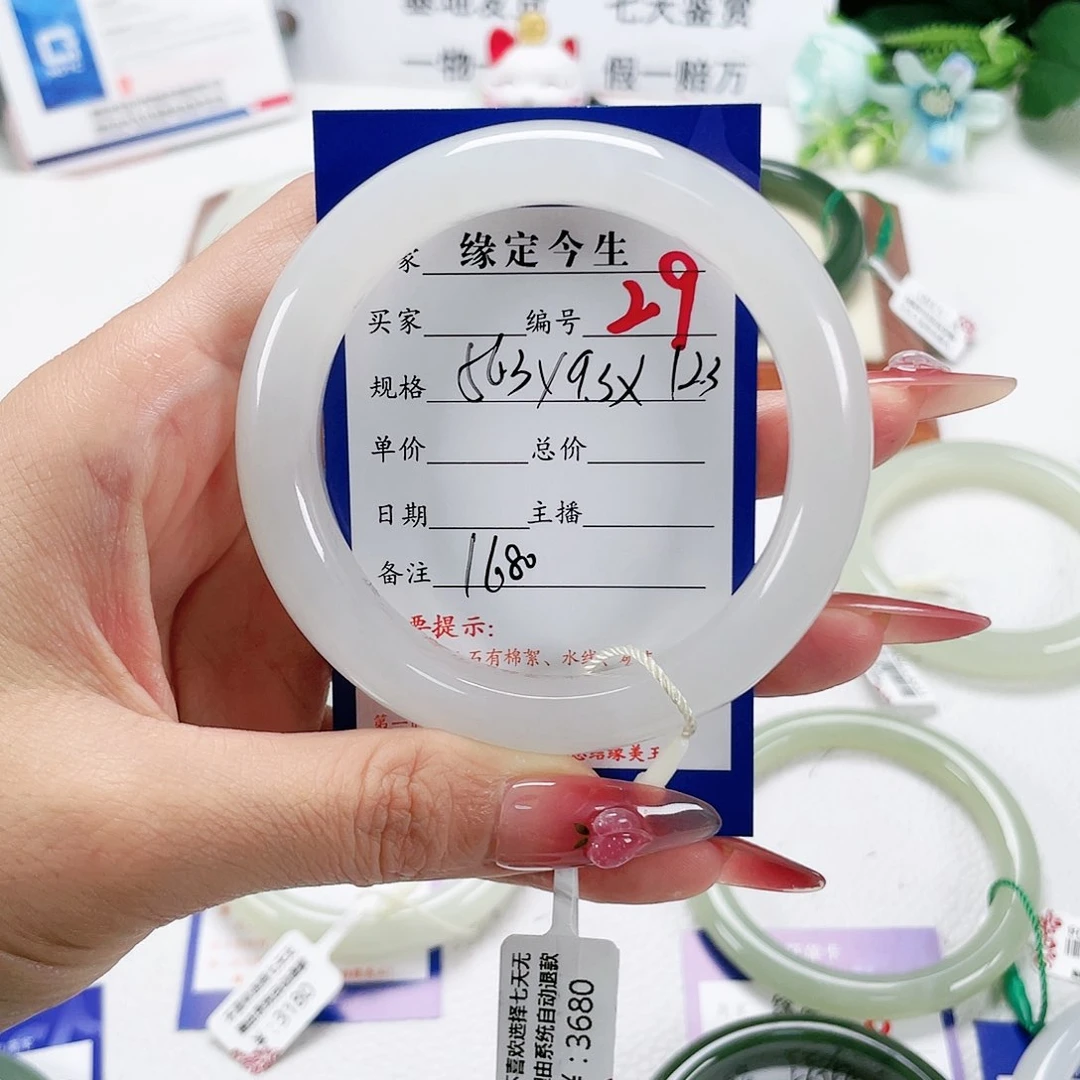 和田玉手镯未镶嵌壹***溜