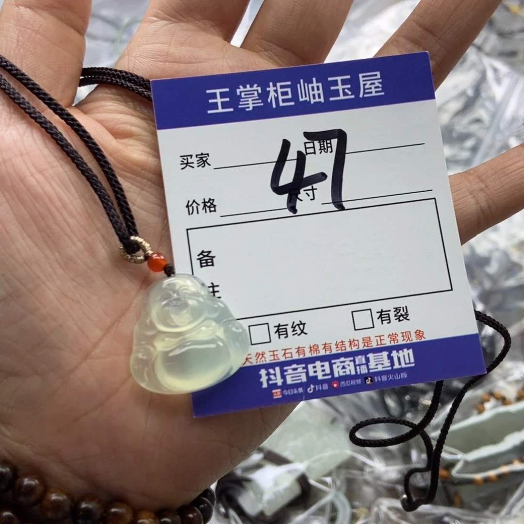 岫玉吊坠吊坠未镶嵌