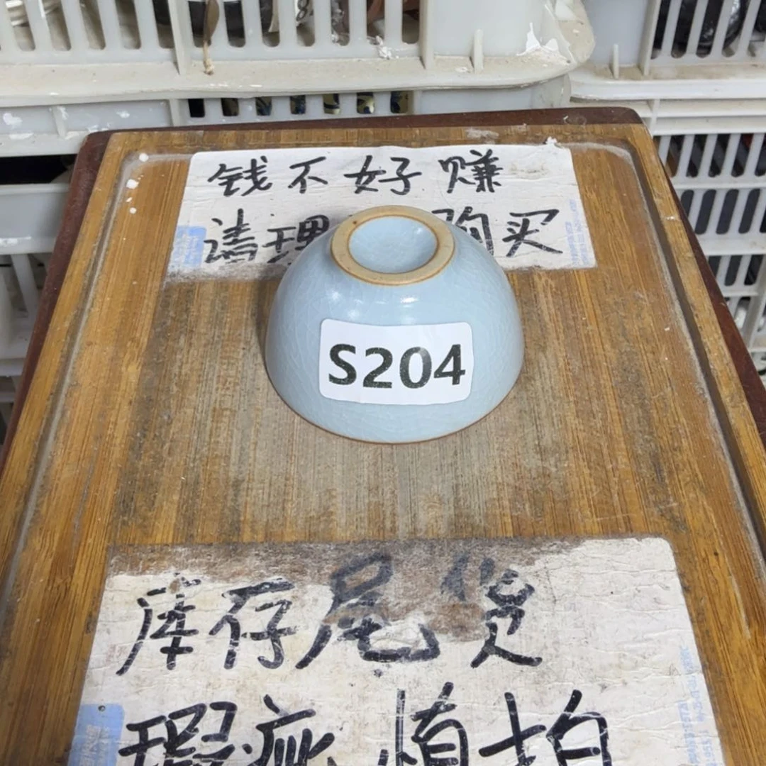 微瑕疵介意勿拍陶瓷器皿K549