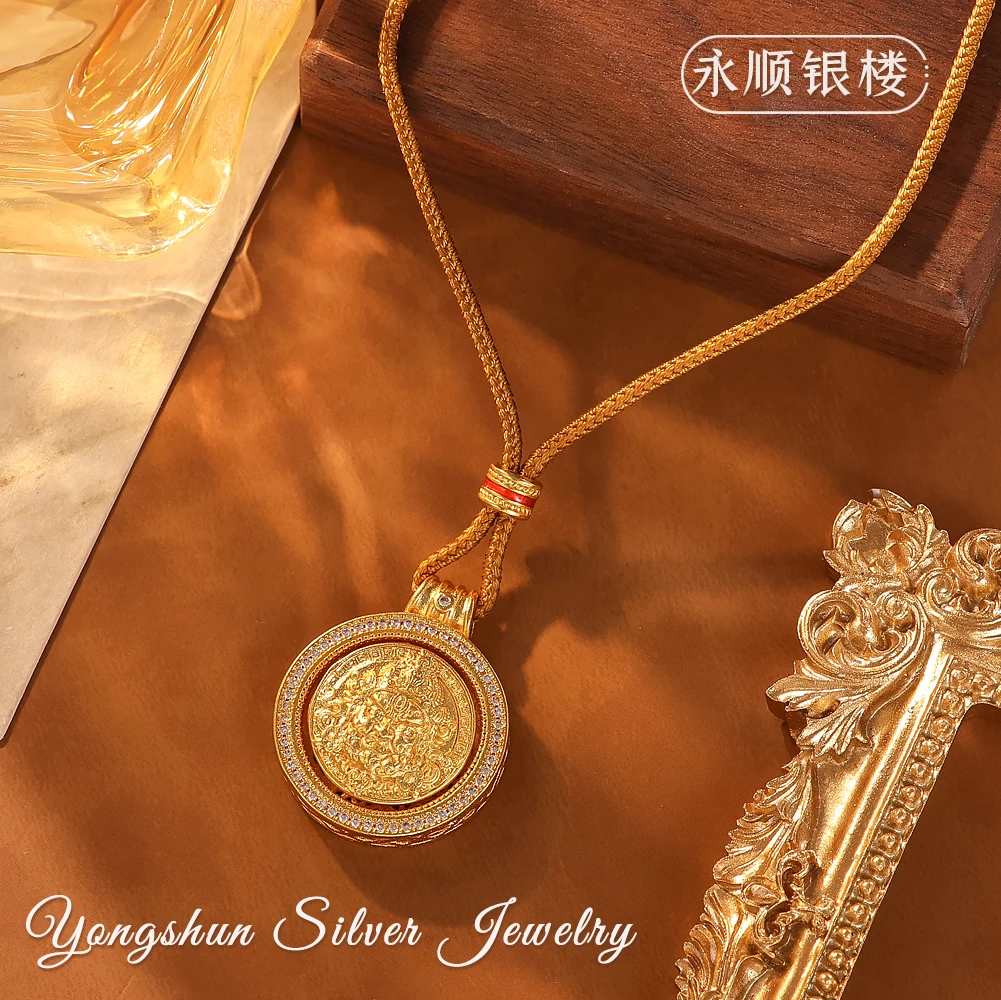 吊坠足银 830旋转黄财财罗盘项链气质轻奢时尚仙女超仙甜美