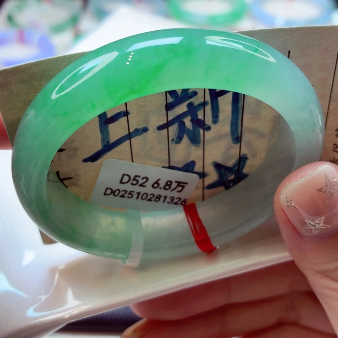 翡翠未镶嵌手镯冰阳绿闭眼入25号贵妃77