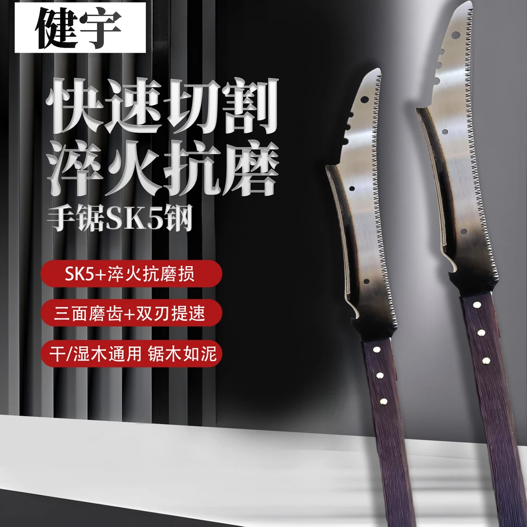 手锯特快锯树神器砍锯两用刀小型手持锰钢多功能户外高枝锯树锯子