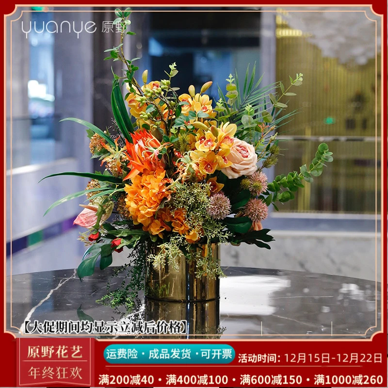 欧美风高端轻奢仿真花假花酒店大堂花前台客厅玄关高档装饰花摆件
