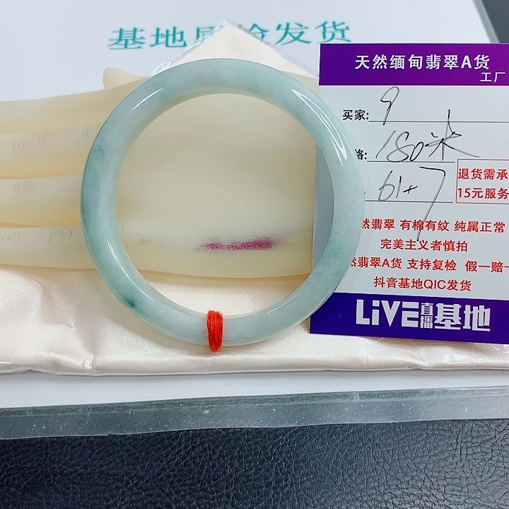 翡翠手镯未镶嵌天然翡翠手镯9