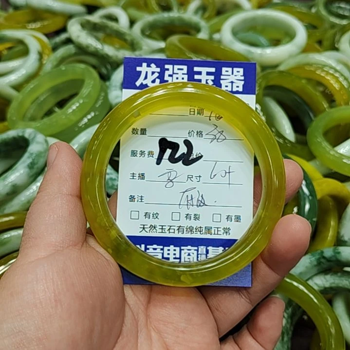 2***0岫玉未镶嵌手镯岫玉