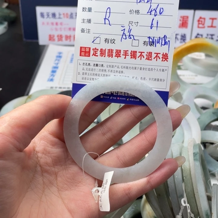 【闪购商品】未镶嵌翡翠定制翡翠我****！