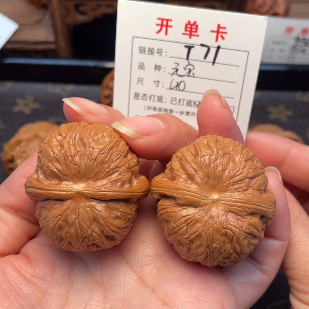 桃核把件文玩核桃