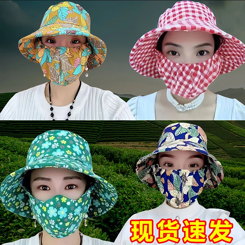 护颈帽骑行户外护采茶帽农用新款防油口罩一体防晒夏季干活款披肩