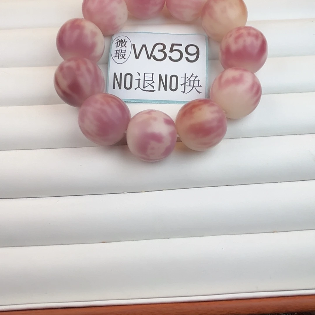 手串菩提根/象牙果W359微瑕23尺寸11颗