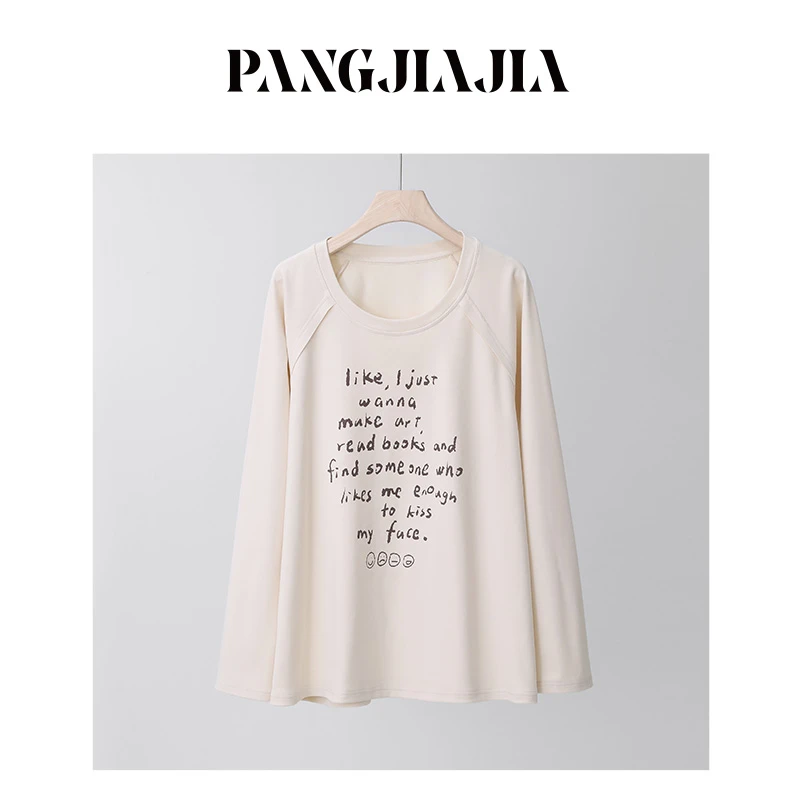 【胖佳佳】转角书店 加厚圆领T恤秋冬时尚印花上衣H624Z20010